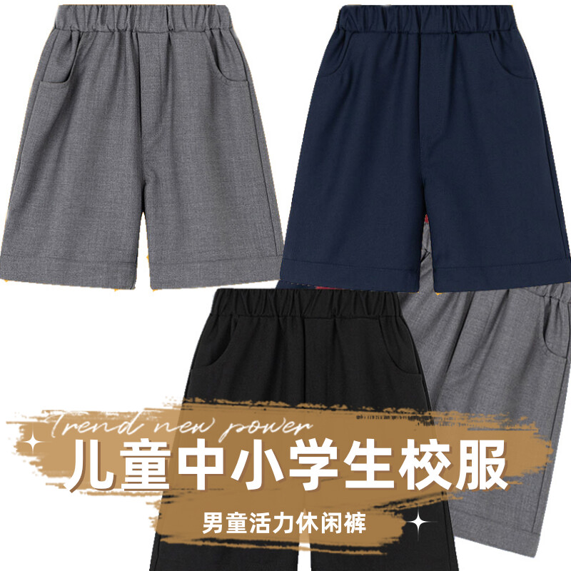 夏季西服裤子男