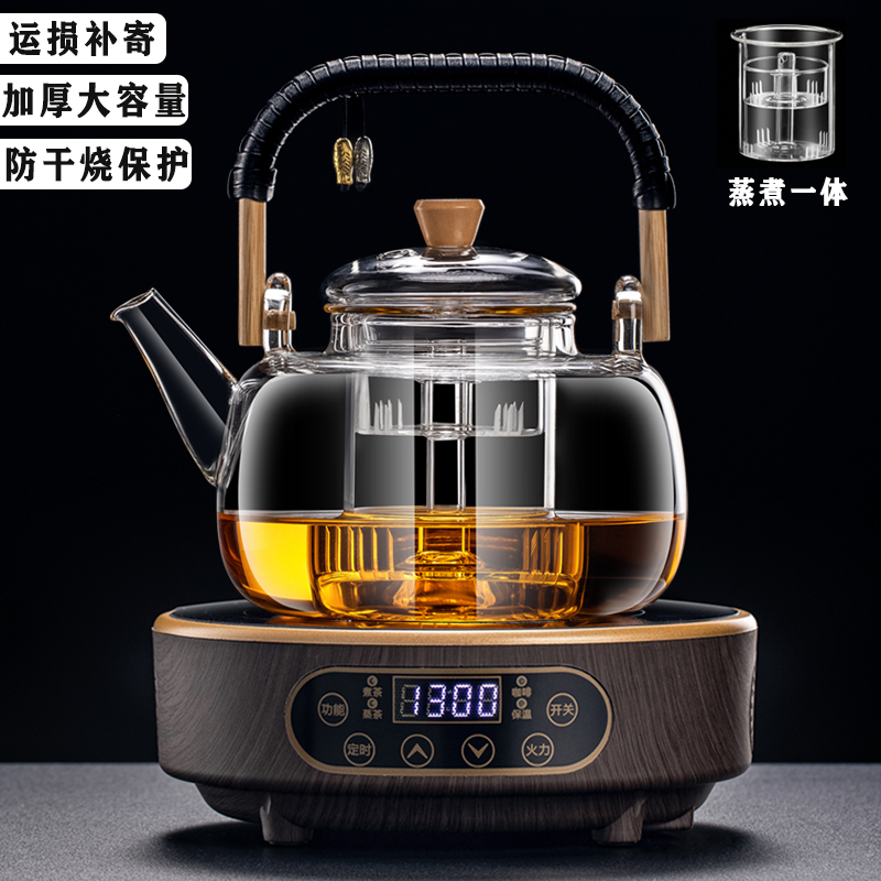 茶具玻璃套装2024新款