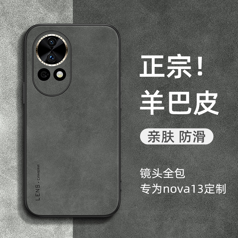 华为nova8pro手机壳防摔全包