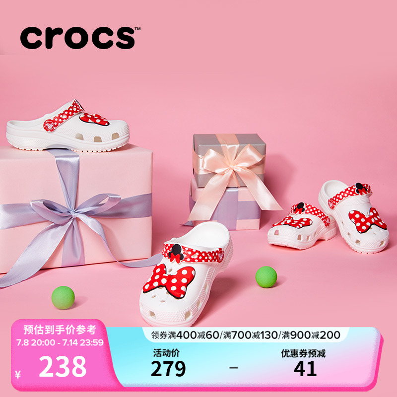 洞洞鞋儿童crocs