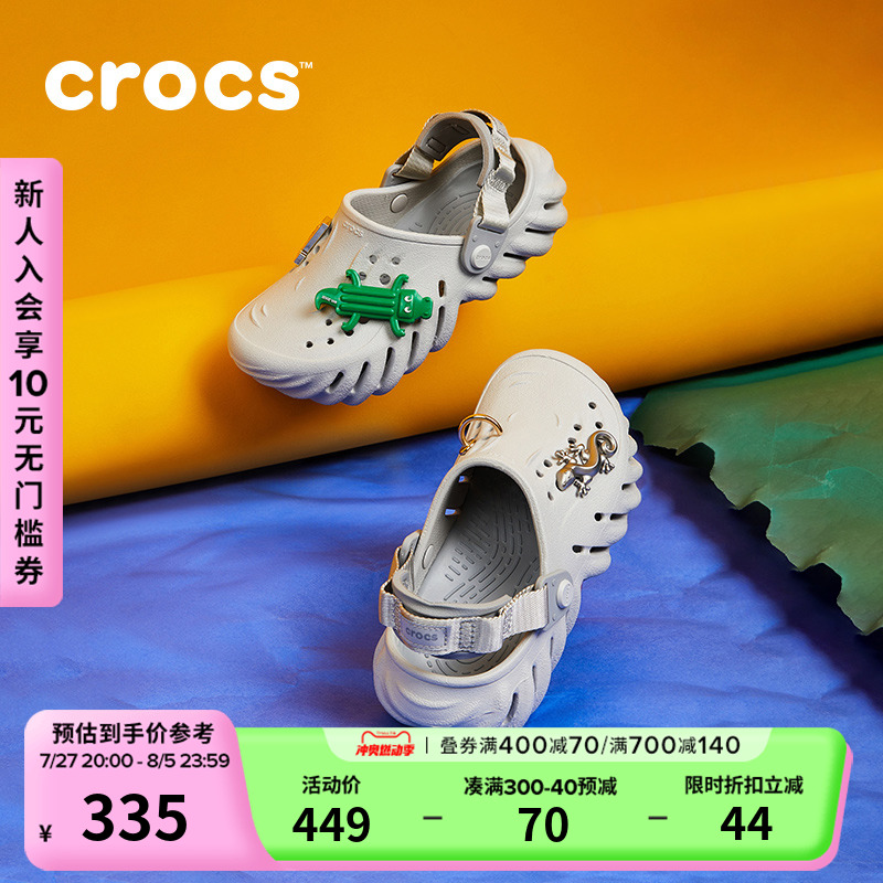 洞洞鞋儿童crocs