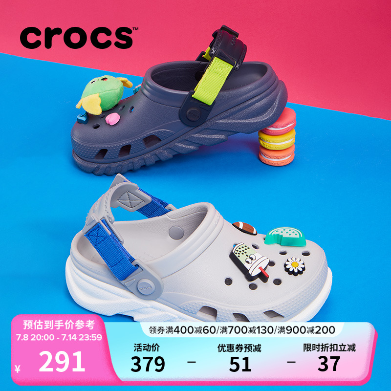 洞洞鞋儿童crocs