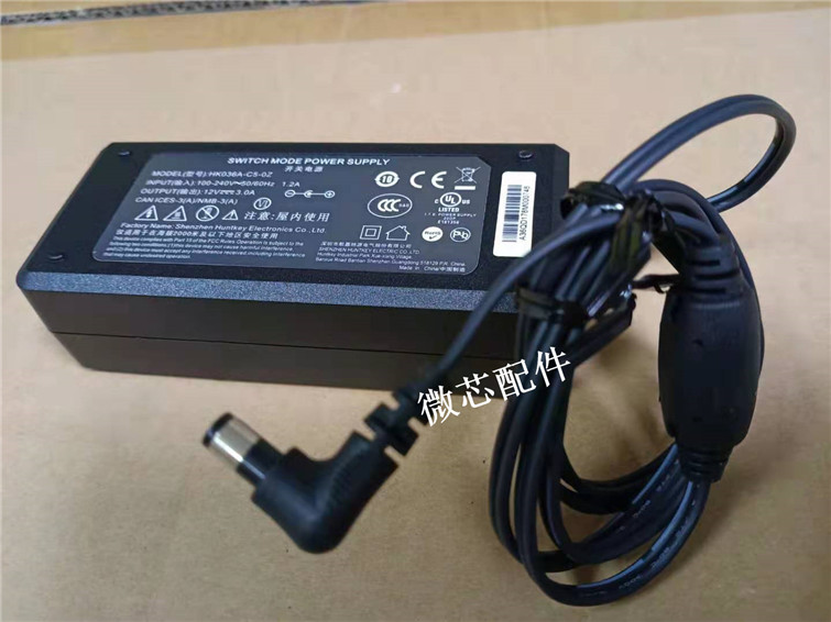 航嘉电源适配器12v5a