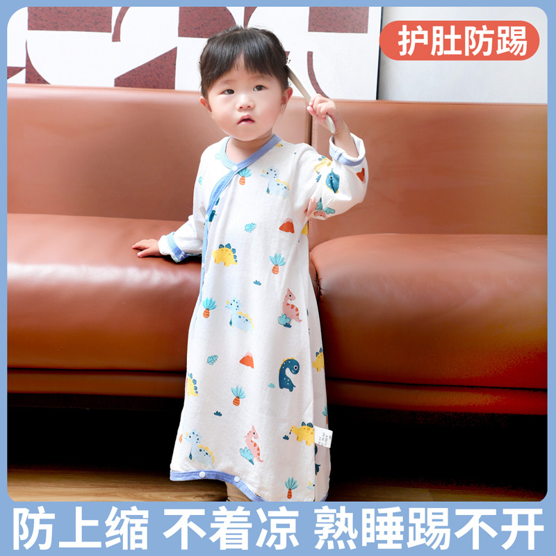 婴幼儿夏季空调服睡袋