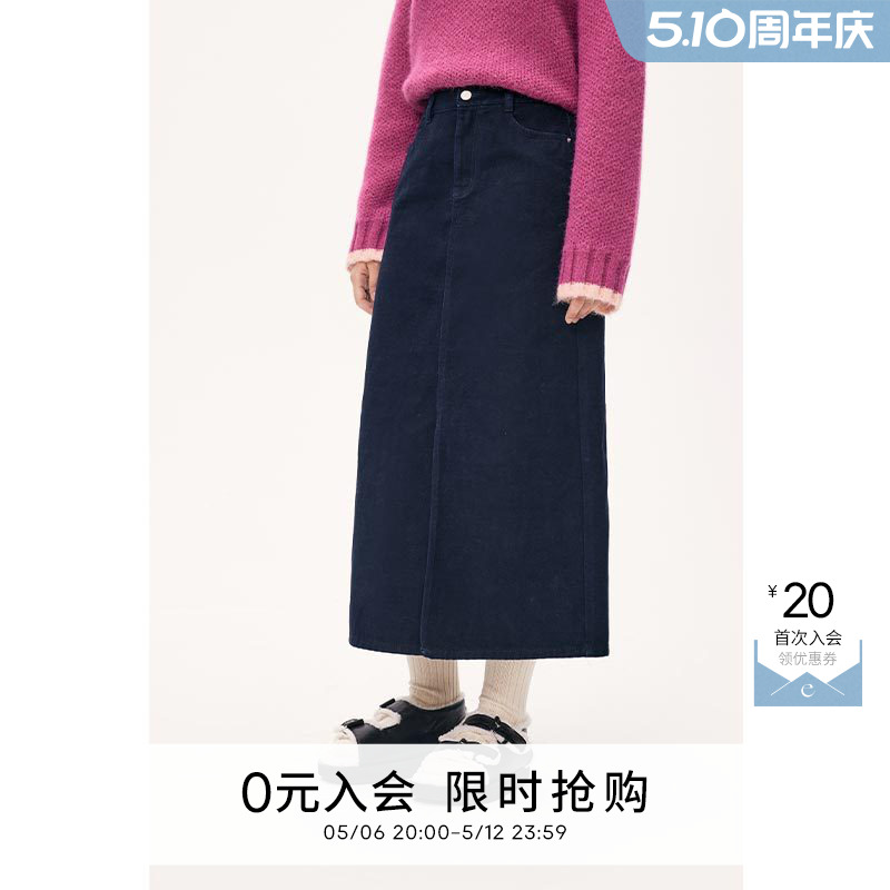 2024秋款半身裙