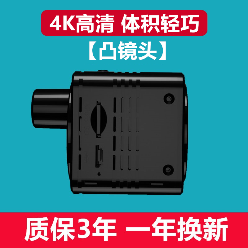 4g无线摄像头无需网络免插电