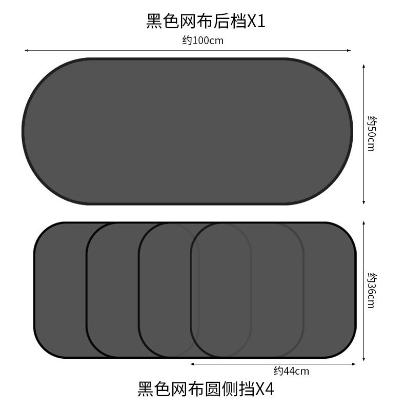 汽车玻璃遮阳帘吸盘