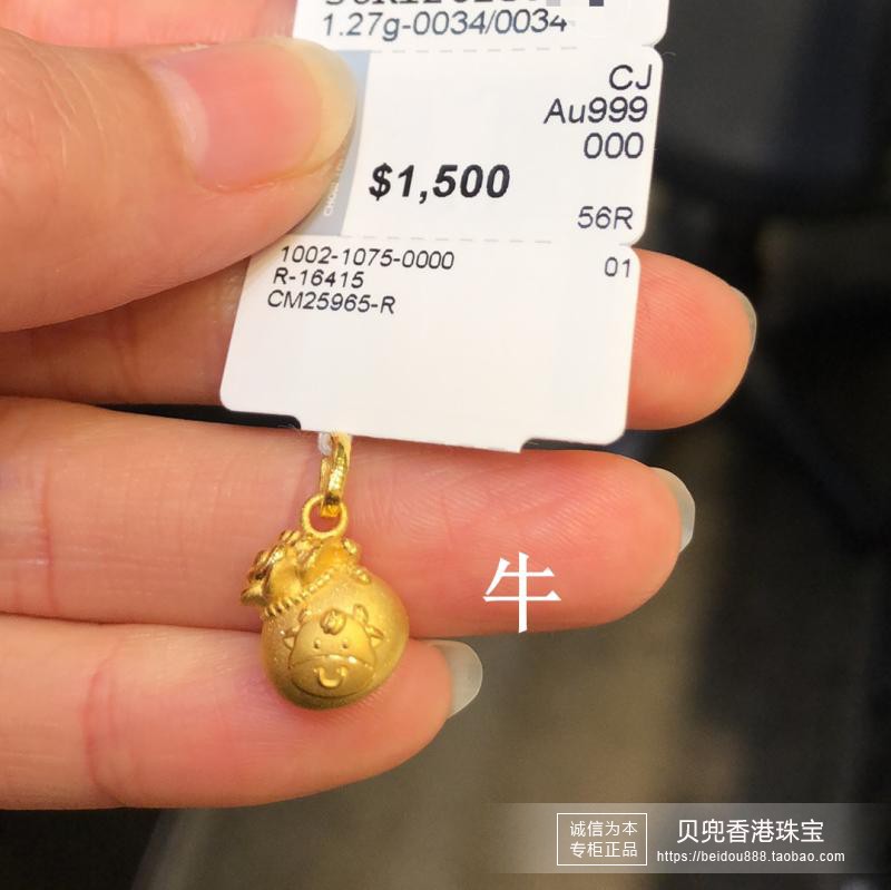 羊吊坠黄金