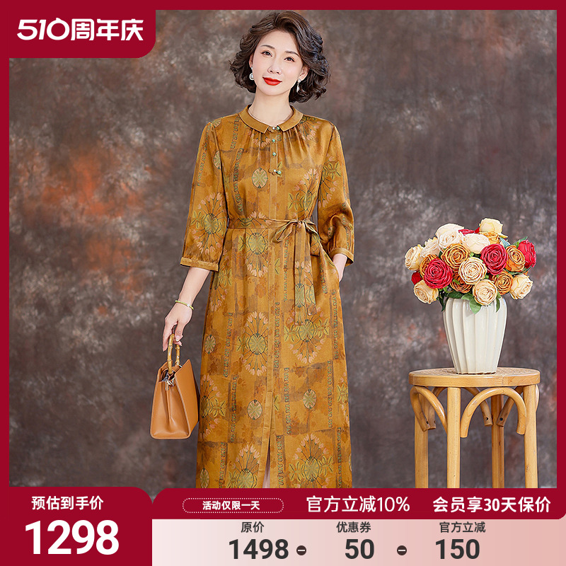 香云纱a字印花连衣裙