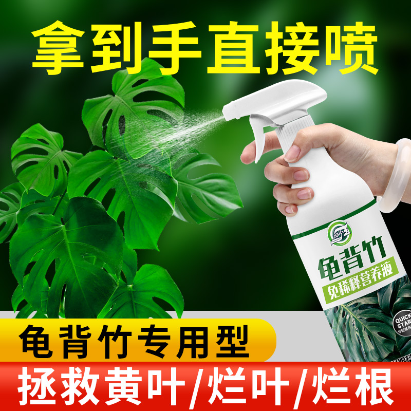 植物营养肥料