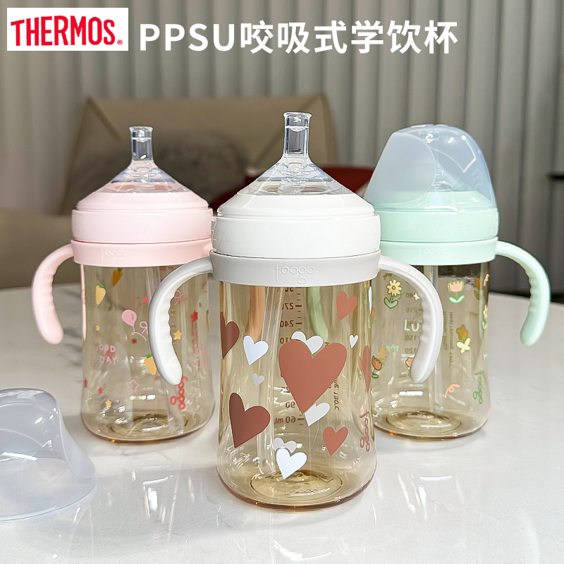 膳魔师儿童水杯ppsu