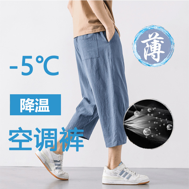 休闲短裤男夏季7分裤