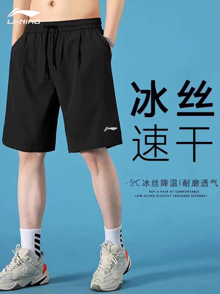 李宁篮球裤短裤男