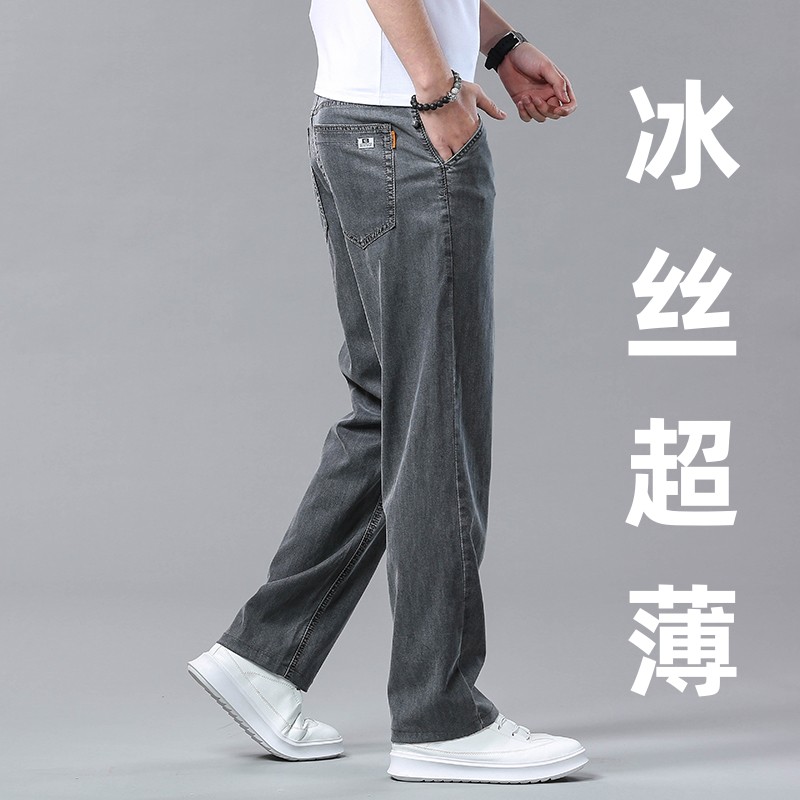 牛仔裤男直筒长裤