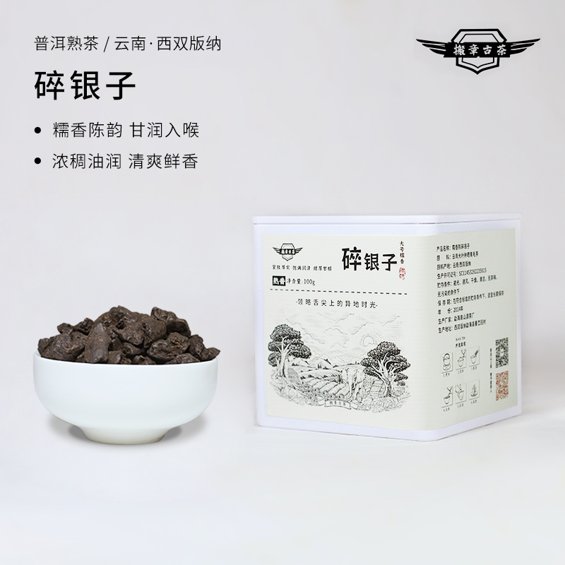 普洱茶糯米香