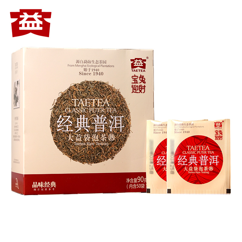 普洱茶茶叶旗舰店