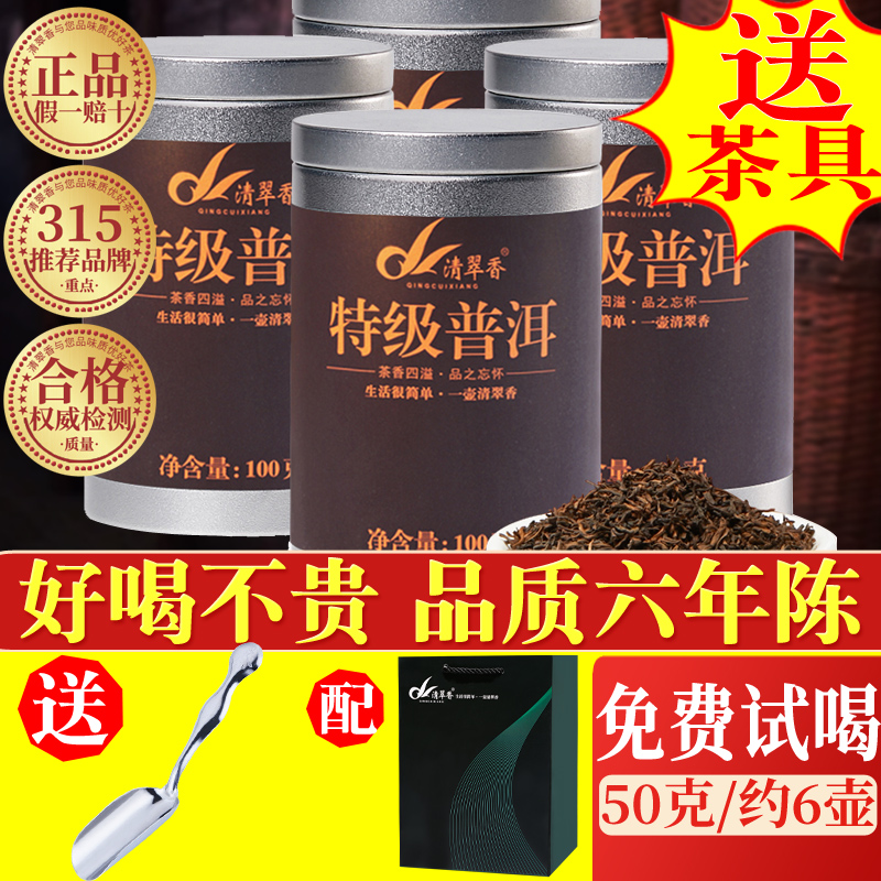 云南普洱茶官方旗舰店