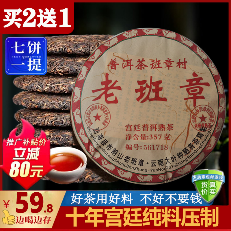 云南普洱茶官方旗舰店