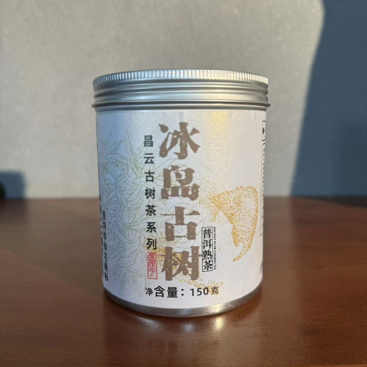 昌云普洱茶旗舰店