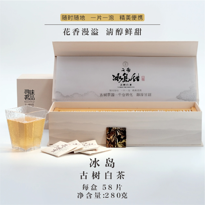 昌云普洱茶旗舰店