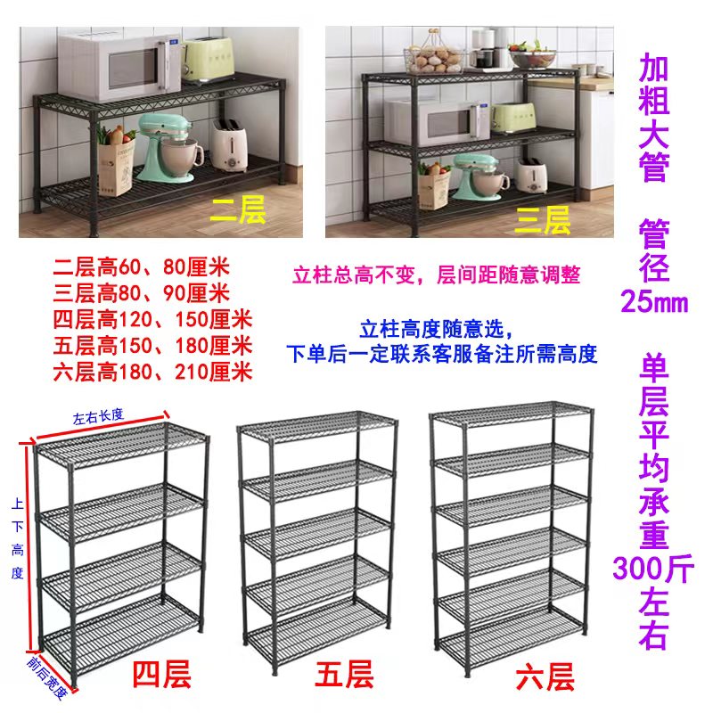 厨房置物架落地收纳