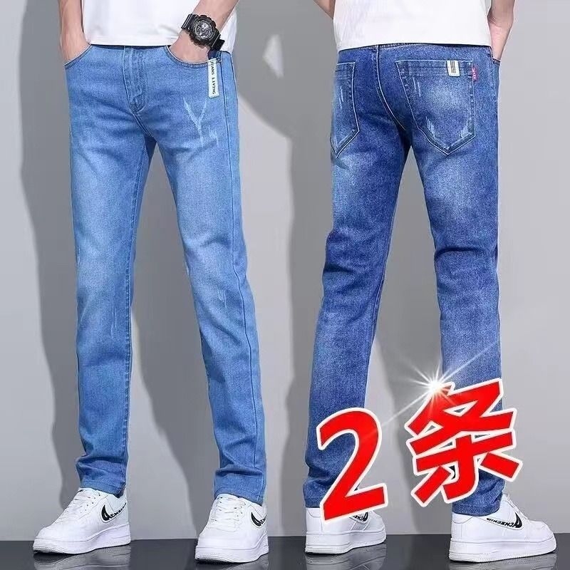 牛仔裤2024新款男夏季薄款小脚裤修身