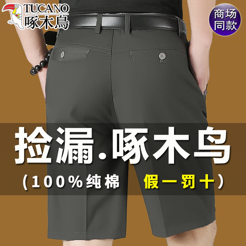 宽松短裤男夏季