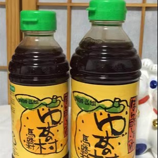 柚子醋日本