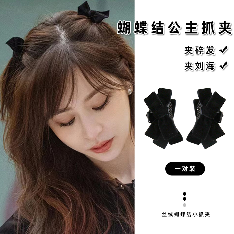 黑色蝴蝶结发饰
