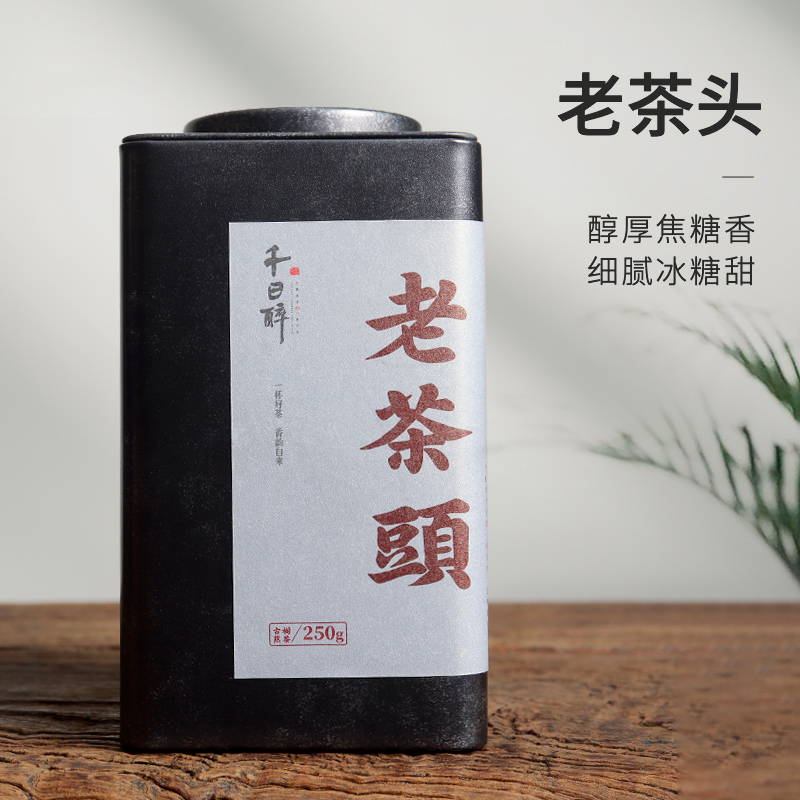 冰岛普洱熟茶散茶