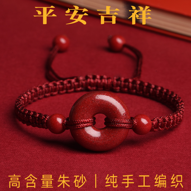 编织红绳手链情侣