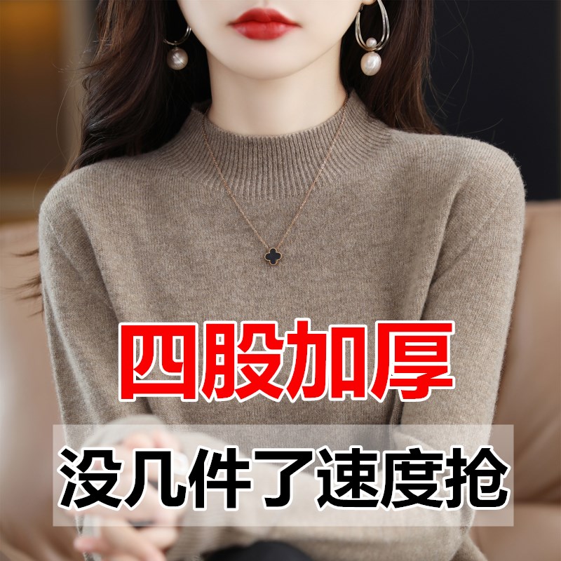 女半高领羊绒衫