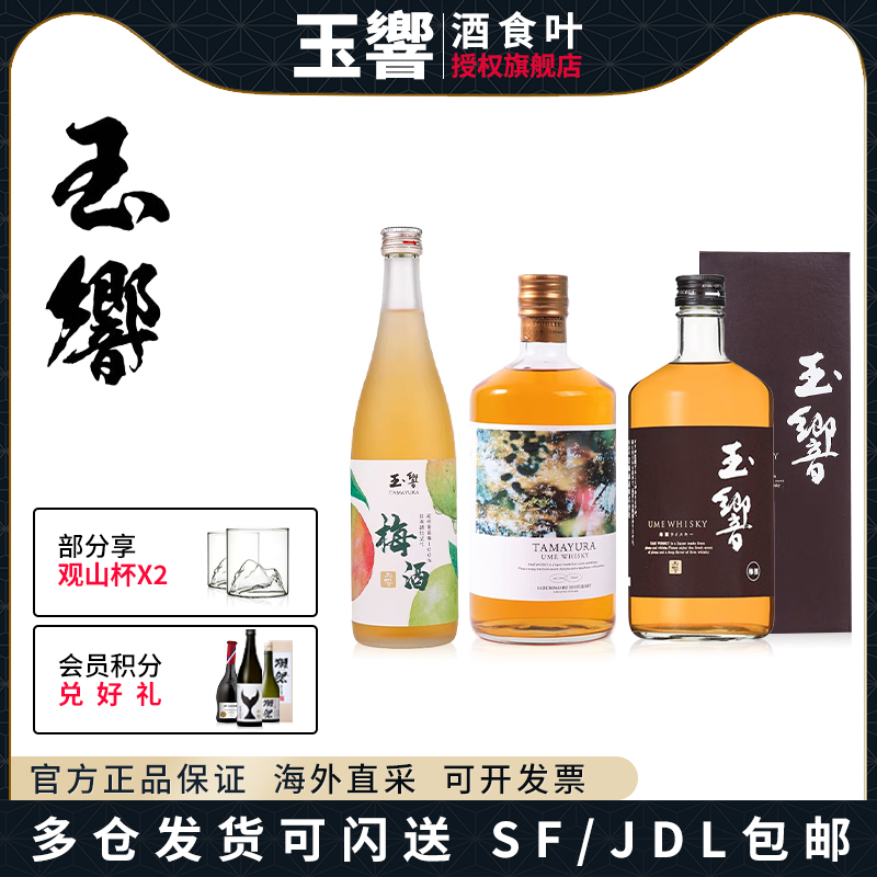 小瓶洋酒礼盒