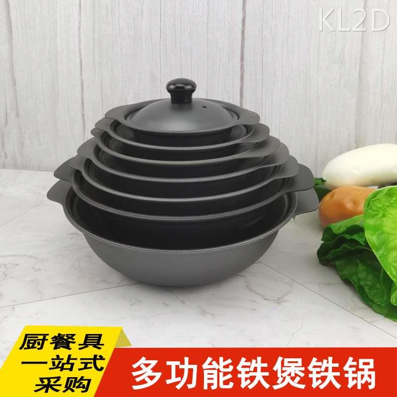 小砂锅电磁炉可用