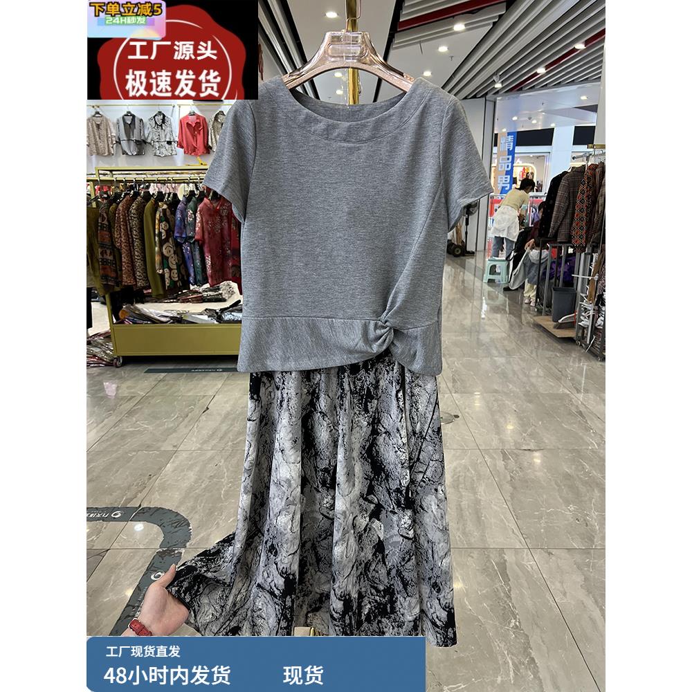 碎花半身裙两件套装妈妈