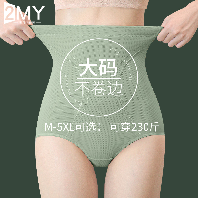 产后收腹裤女夏季