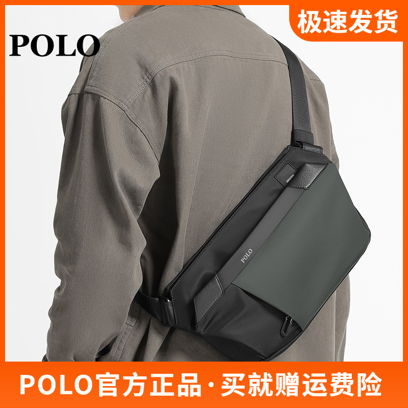 polo男包