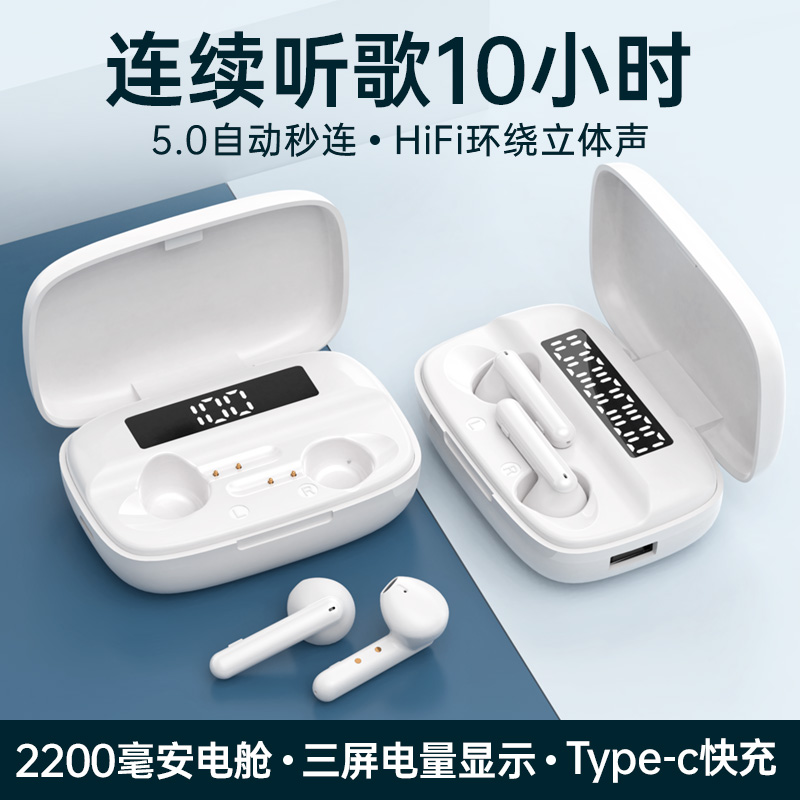 蓝牙耳机半入耳式oppo