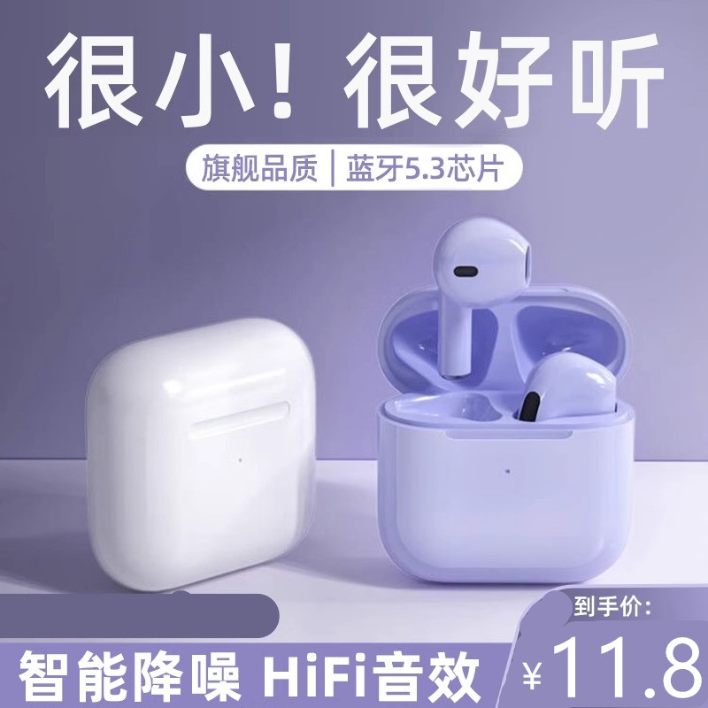 蓝牙耳机半入耳式oppo