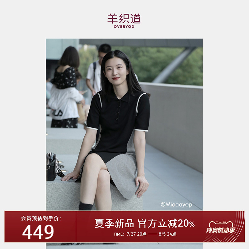 休闲连衣裙2024新款女夏a字裙