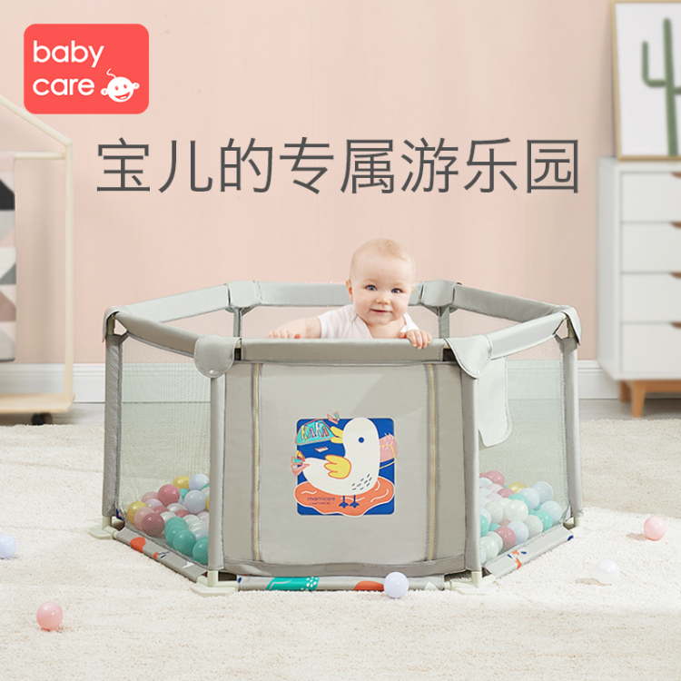 babycare爬行垫围栏