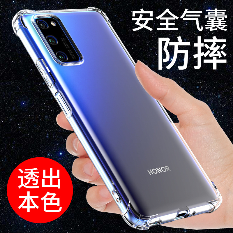 手机壳华为荣耀v30pro