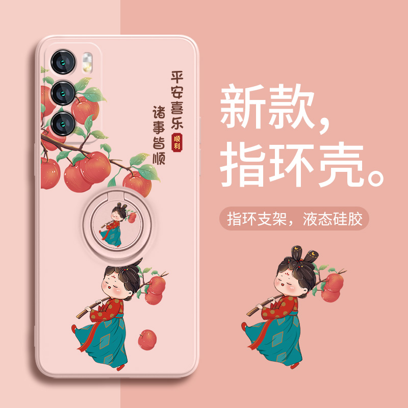 手机壳华为荣耀v30pro