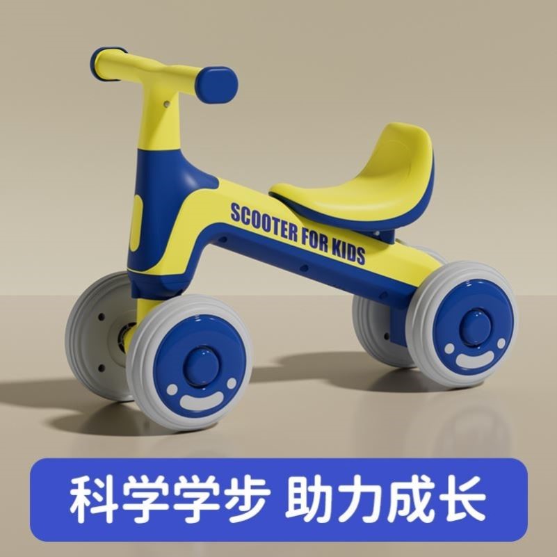 宝宝四轮学步车