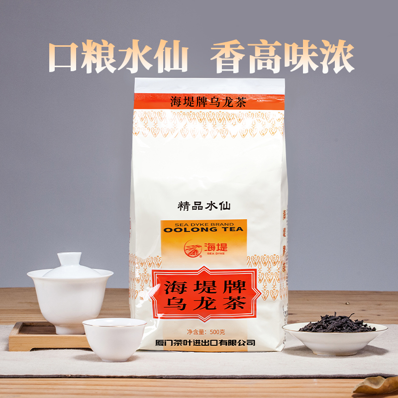 乌龙茶叶水仙