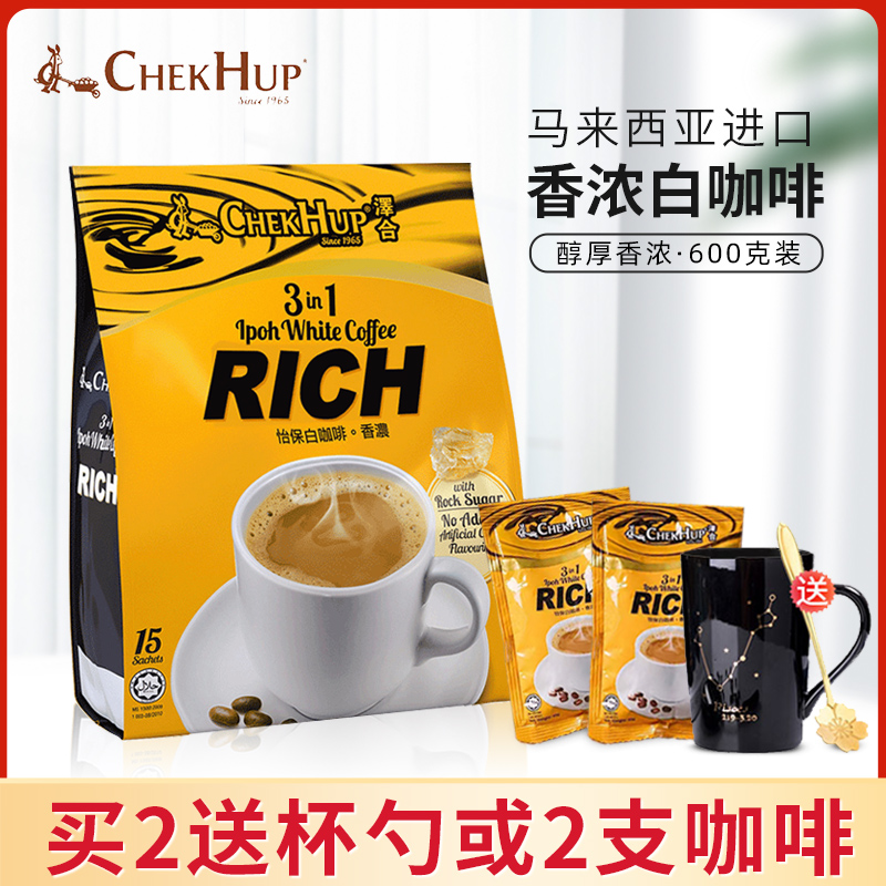 速溶咖啡杯子