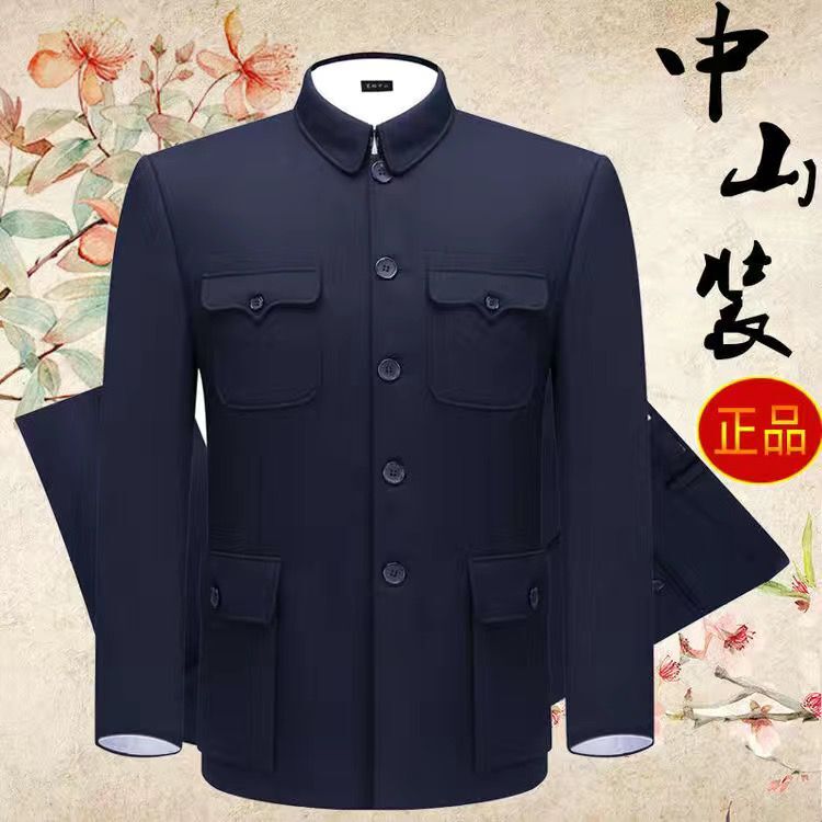 爸爸衣服秋季套装