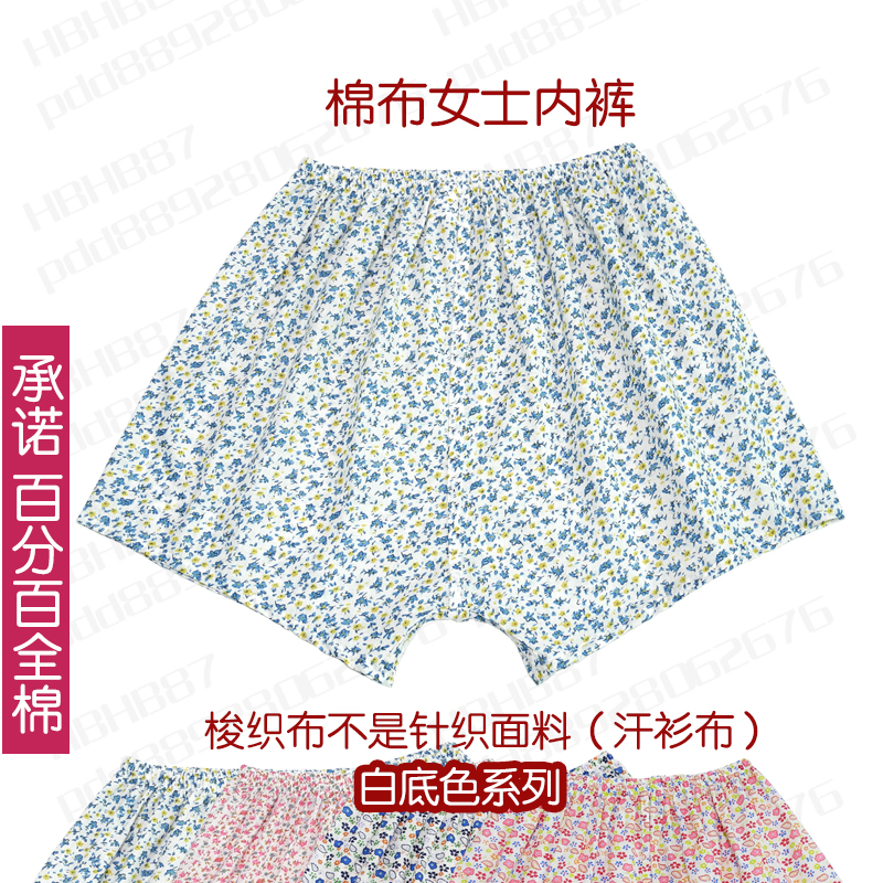 内裤妈妈纯棉高腰夏季