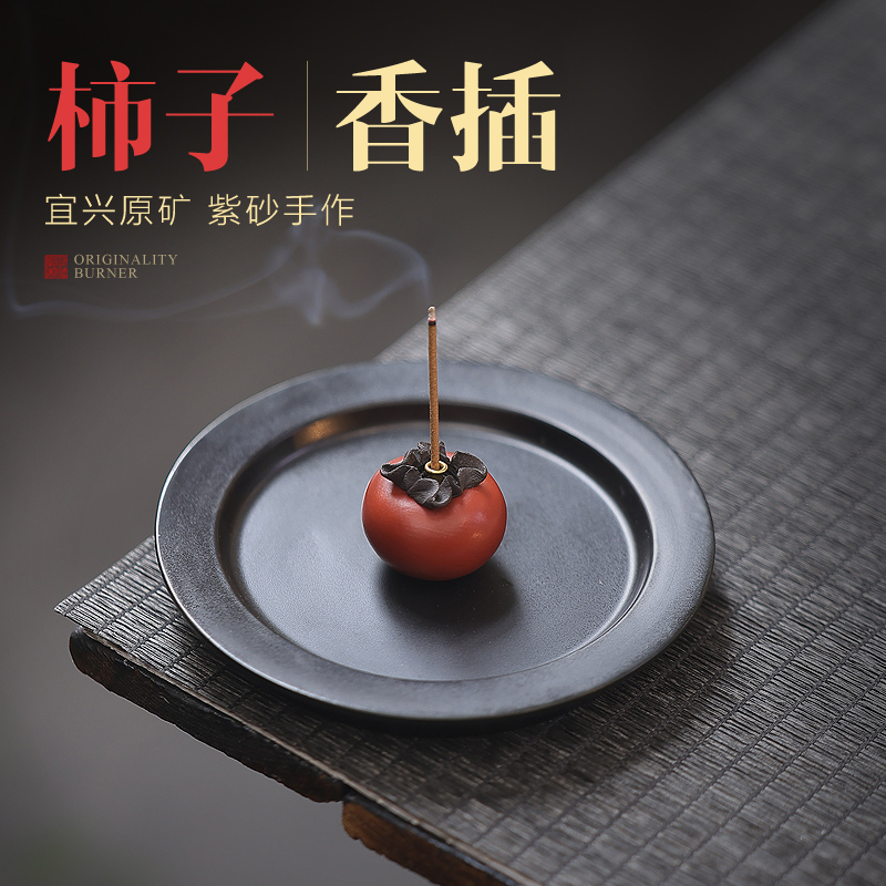 创意陶瓷紫砂檀香炉