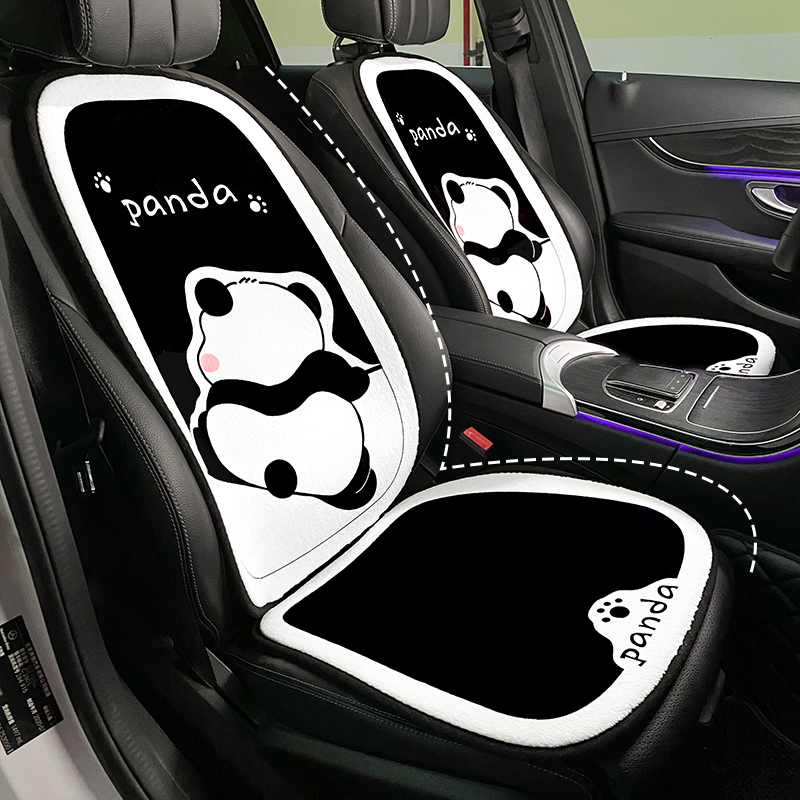 汽车坐垫夏季凉垫可爱熊猫